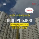 뉴대한공인중개사사무소 이미지