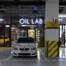 OIL LAB 이미지