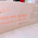 베베아미 이미지