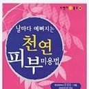 중랑동부시장 이미지