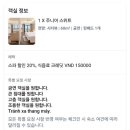 현대미아소다 | 노보텔 스위트 앰배서더 서울 용산: 디럭스 스위트 업그레이드, 아코르다이아몬드티어-애프터눈티...