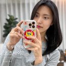 다나슬한의원 | 부천 상동미용실 깔끔한 C컬펌 코즈바이 서현선생님 솔직후기