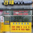 노블프라자 | [공지] 누구나 살고 싶은 중흥 주복 C2 영천강(강변) 뷰~ 내부 구경하기