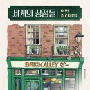 시연상점