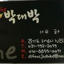 하남대로787번길 이미지