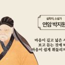 이명(耳鳴)과 비한(鼻鼾) 이미지