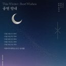 ECC 삼성홀 이미지