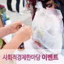 누리네트워크협동조합 이미지