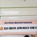 동성초 앞 이미지