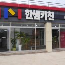 한샘키친서산 네이버블로그