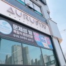 아우룸네일 이미지