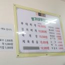 방가네 부대찌개