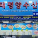 털보네수산 네이버블로그