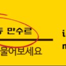 만수동만수르