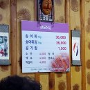 영강송어회 이미지