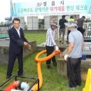 정읍하수관거