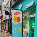 신기루상점