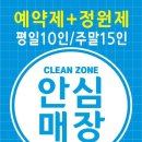 체리봉봉키즈카페 이미지