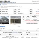 방배아트자이공인중개사사무소 이미지