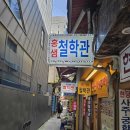 용신56 | 부산 서면 사주 고민 종결 후기