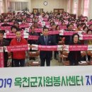 옥천자원 이미지