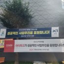 만수파크 이미지