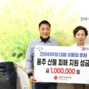 화암중학교 이미지