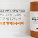 리빙다모아 이미지