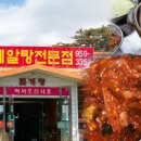 "믿고 가는 광주맛집 리스트!"… 광주 택시기사들이 추천하는 숨은 맛집 BEST 5 이미지