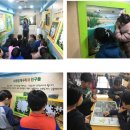 수원시 장안구 송정초등학교 수원시민신문