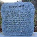 선우사 - 아산시 번영로 140 | 선우사