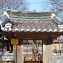 충재유물관 이미지