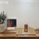 호미원