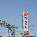 문막막국수 | 원주 문막 맛집 천마산막국수 내돈내산 후기(보쌈, 메밀전은 꼭 드세요)