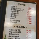 가장 맛있는 족발 이미지