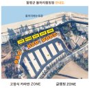 돌머리 오토캠핑장 이미지