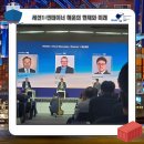 대광국제무역(주) | [2025 BIPC]부산국제항만 컨퍼런스 행사 참석 후기 1일차!🚢