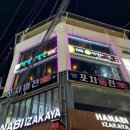 막걸리열전부평점 | 부평 무한리필 막걸리열전 부평점 맛있는 집