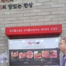 광보한의원 이미지