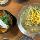 봉천뼈칼국수&뼛국밥(봉천점) 이미지