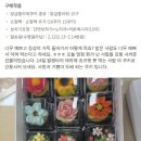 아꼬운케이크