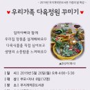 무지개정원 이미지