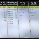 사천터미널약국 이미지