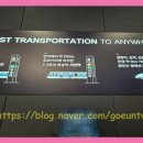 부암역 4번 출구 이미지