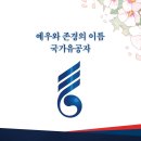 행정사 오재철 사무소 이미지