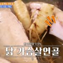 송계옥 성수점 이미지