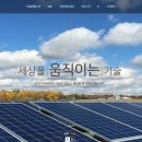 에이치엘비파워(주) 이미지