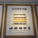 바르다김선생영통역점 이미지