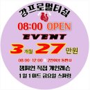 보문복싱 이미지