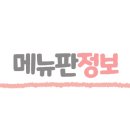 광교지구블루스퀘어 이미지